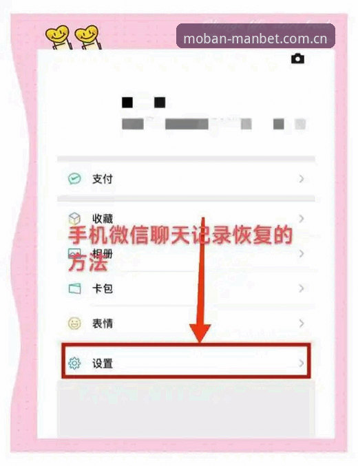 manbet账号找回怎么样 Manbet账号找回怎么样?3种高效方法帮你快速恢复账户