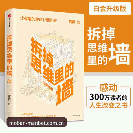 manbet最新版本评测 揭秘Manbet体育v2.2.0重大升级:功能、性能与安全性的全面跃迁